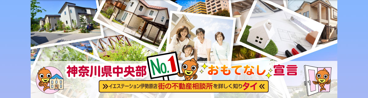 おもてなし宣言